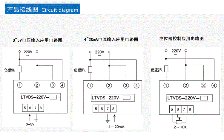 單相調(diào)壓接線.jpg